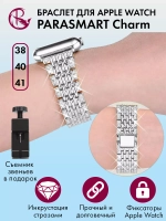 Ремешок для Apple Watch 40 41 38 мм браслет для часов