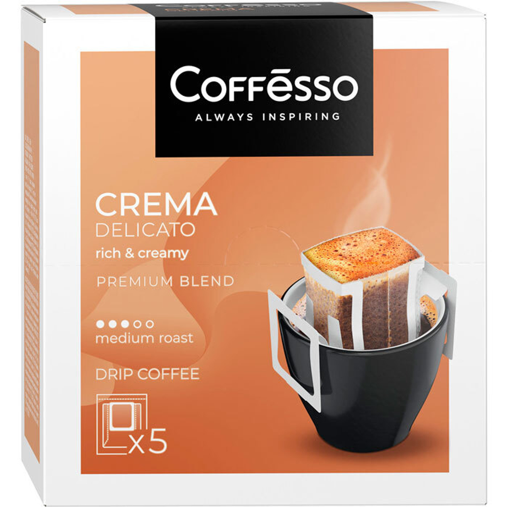 Кофе молотый drip Coffesso Crema Delicato 9 г (5 шт)