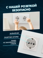 Розетка с заземлением двойная из закаленного стекла