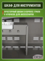 Газовый гриль Summit S670