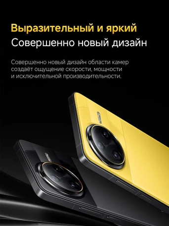 Смартфон Xiaomi Poco F7 Ultra 5G 16/512 ГБ Black