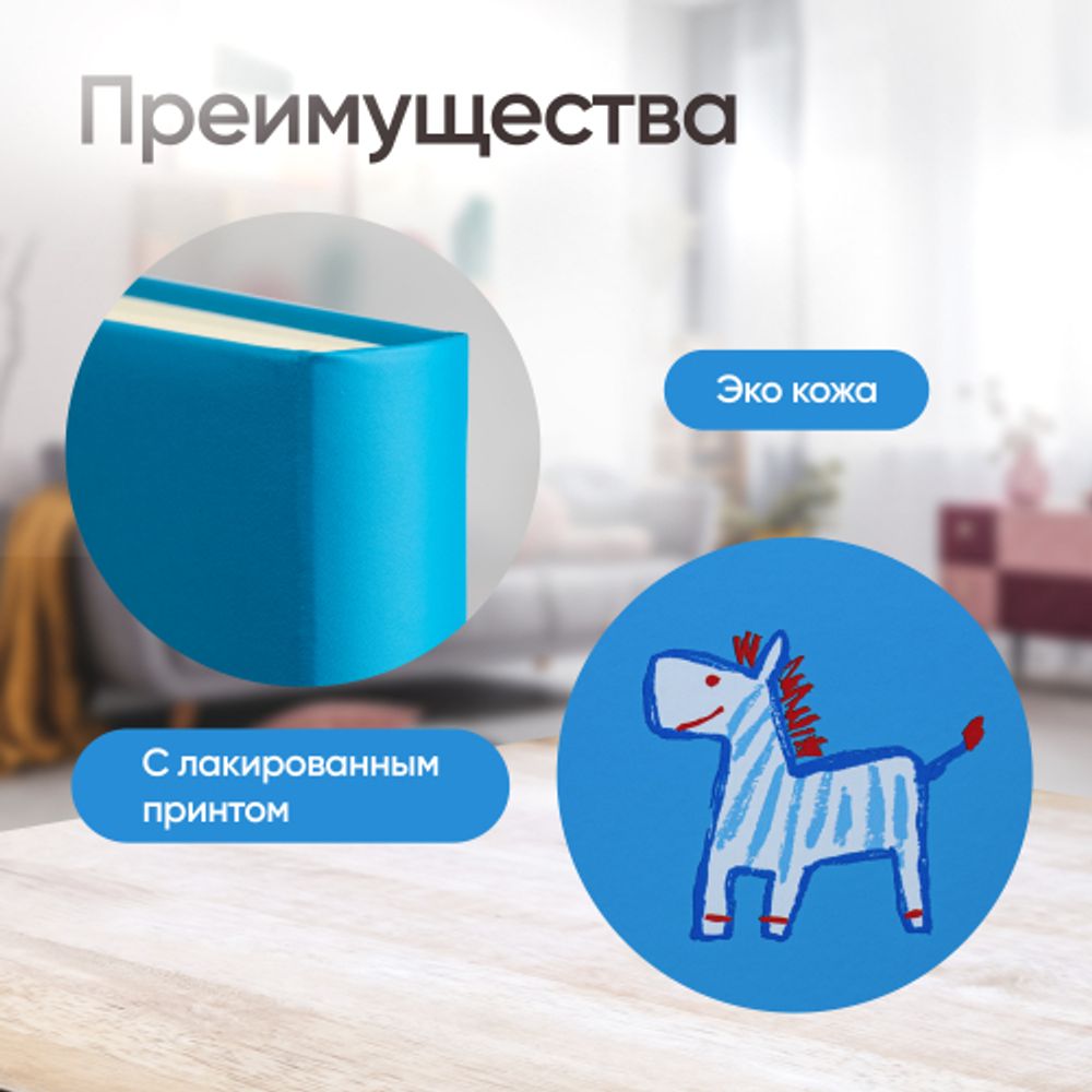 Фотоальбом Image Art IA-BBM46200 серия 141 детский с кармашками книжный переплёт 10х15 50 листов 200 фото | Image Art