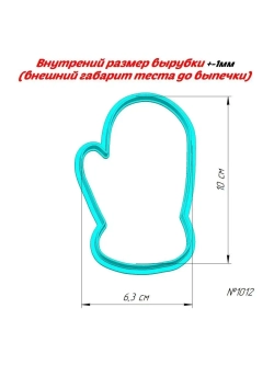Новогодняя вырубка для пряника, варежка.