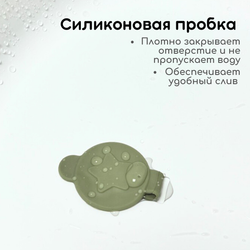 Ванночка для купания BubaGO Felice