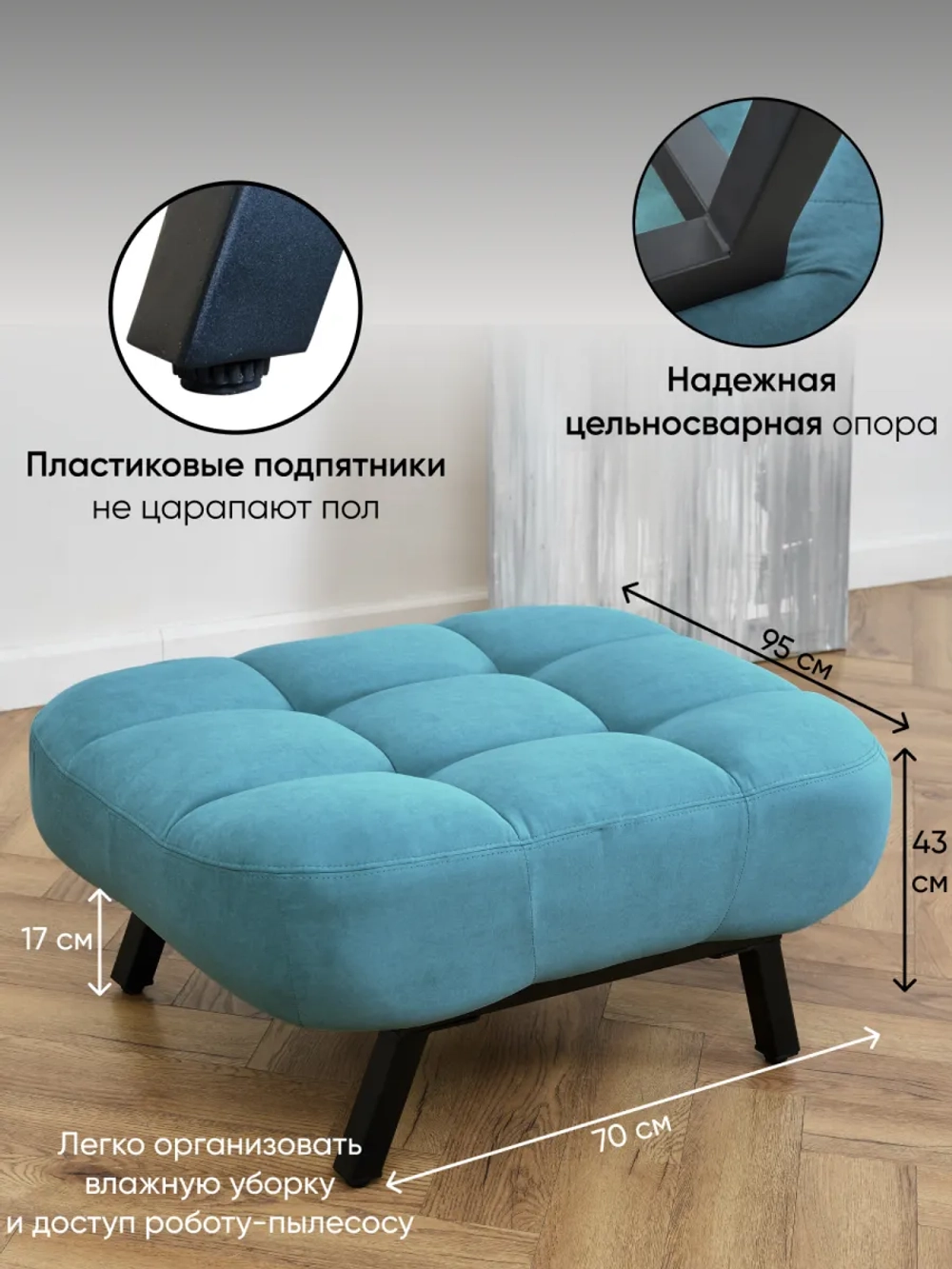 301 Комплект