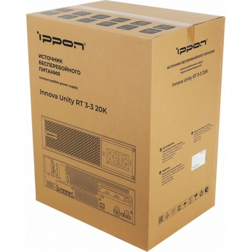 Источник бесперебойного питания Ippon Innova Unity RT 3-3 20K 20000Вт 20000ВА черный