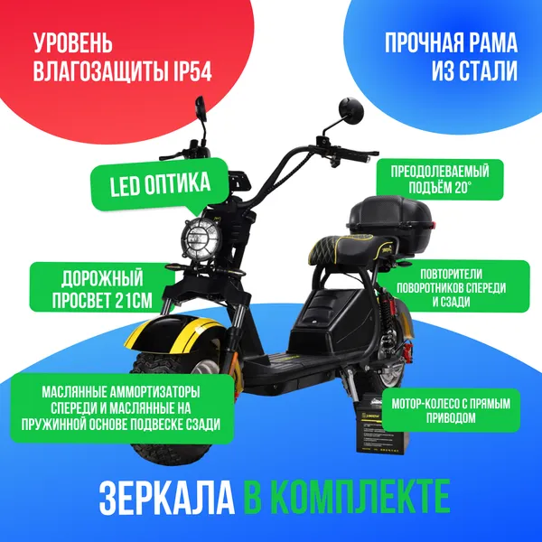 Электроскутер SIBERTON PRO 2500W (60V/21Ah) фото №4