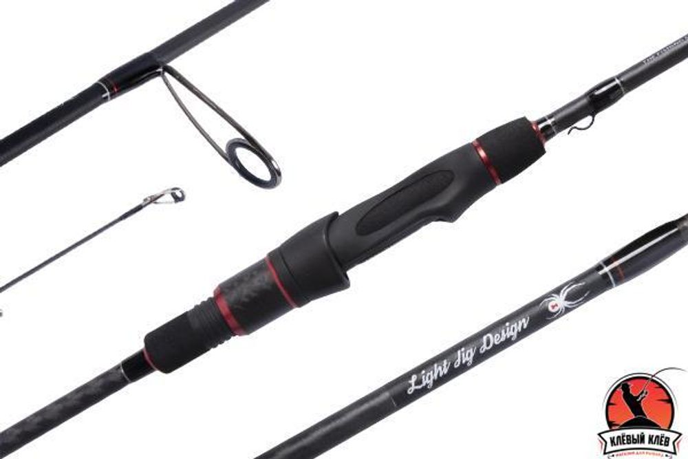 Спиннинг Maximus BLACK WIDOW -X Light Jig  20L 2,0m 4-13g
