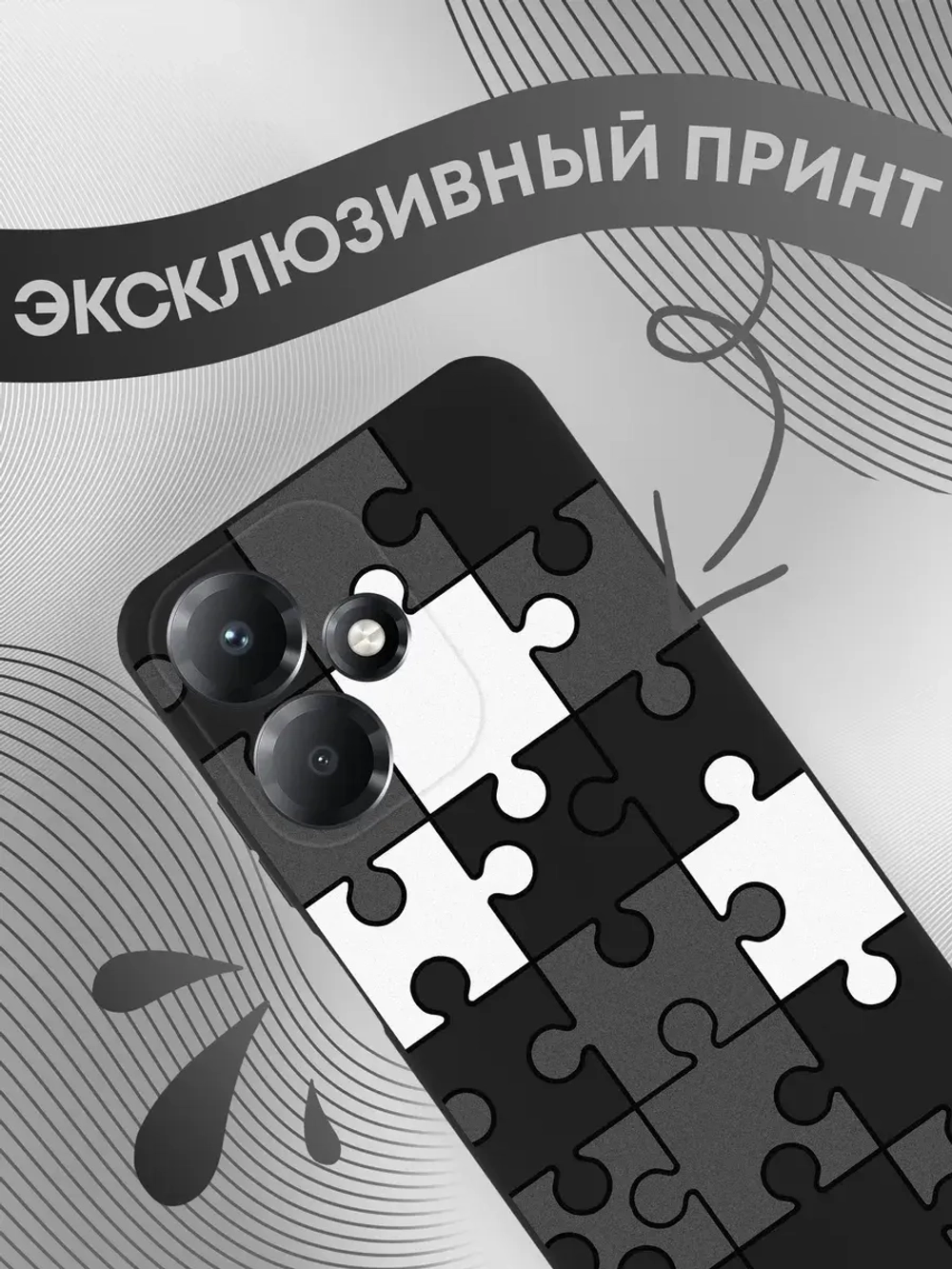 Чехол на Infinix Hot 30 Play