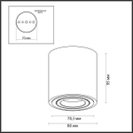 3567/1C ODL Светильник GU10 50Вт IP20 HIGHTECH