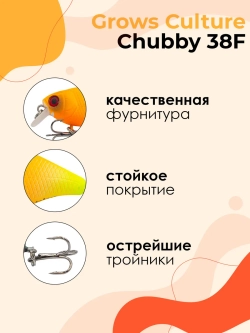 Воблер Chubby 38F цвет 033 4 г 0,5-1,0 м крэнк
