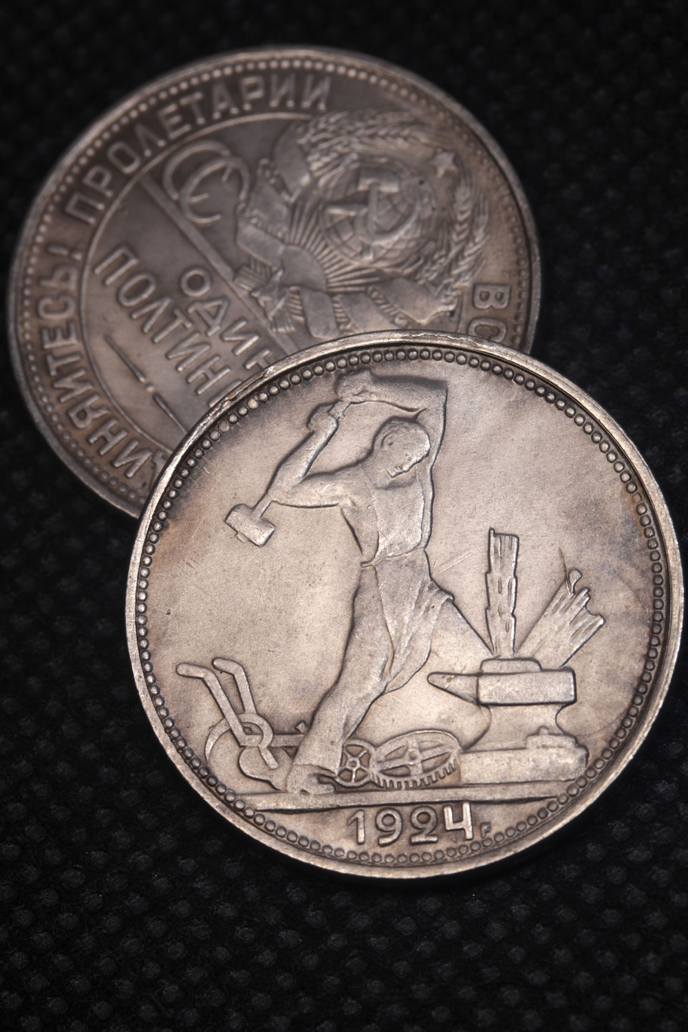 50 копеек (Один полтинник) 1924 года СССР Молотобоец Копия монеты посеребрение