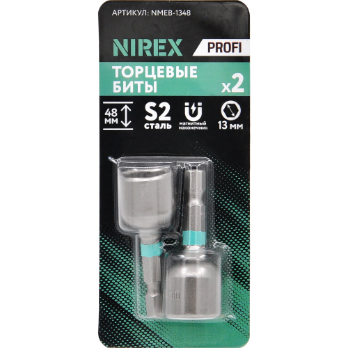 Биты NIREX Profi с торцевыми магнитными головками (13мм; 48мм) NMEB-1348