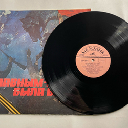 Винтажная виниловая пластинка LP Песни Великой Отечественной Войны Давным Давно Была Война (СССР 1980) День Победы