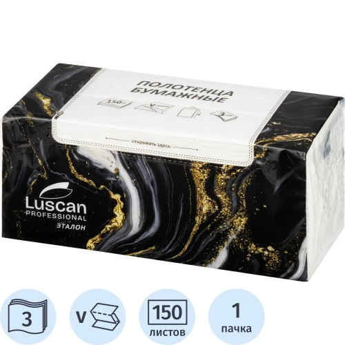 Полотенца бумажные листовые Luscan Professional 3-слойные 150 лист / уп