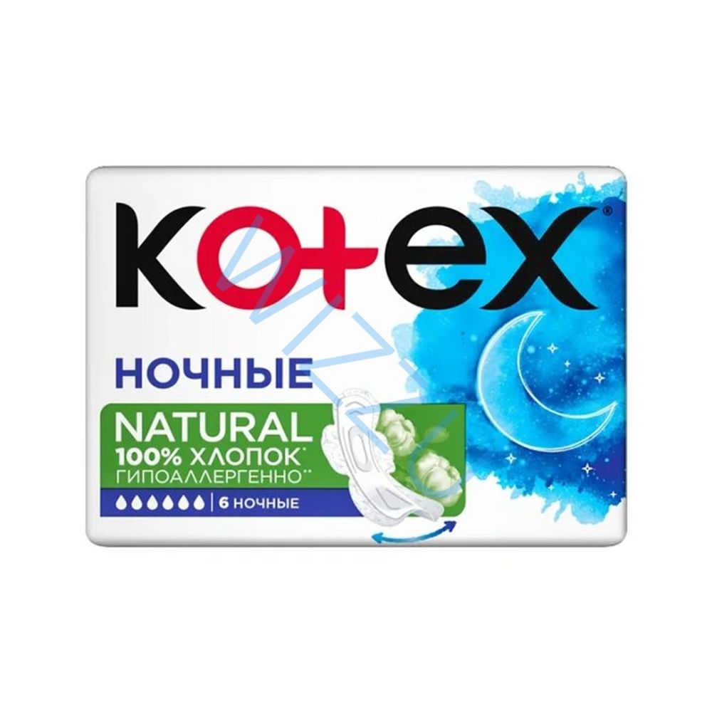 Прокладки Котекс natural ночные 6шт