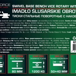 Тиски стальные поворотные с наковальней 3''-80мм RockForce RF-6540803