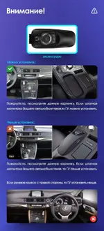 Магнитола для Lexus CT200h 2010-2015 (ШГУ монохром, джойстик в комплекте) - Teyes CC4-PRO монитор 9.5" 2K QLED на Android 13, Быстрейшая, Snapdragon 778G, ИИ, CarPlay, DSP, 4G SIM-слот