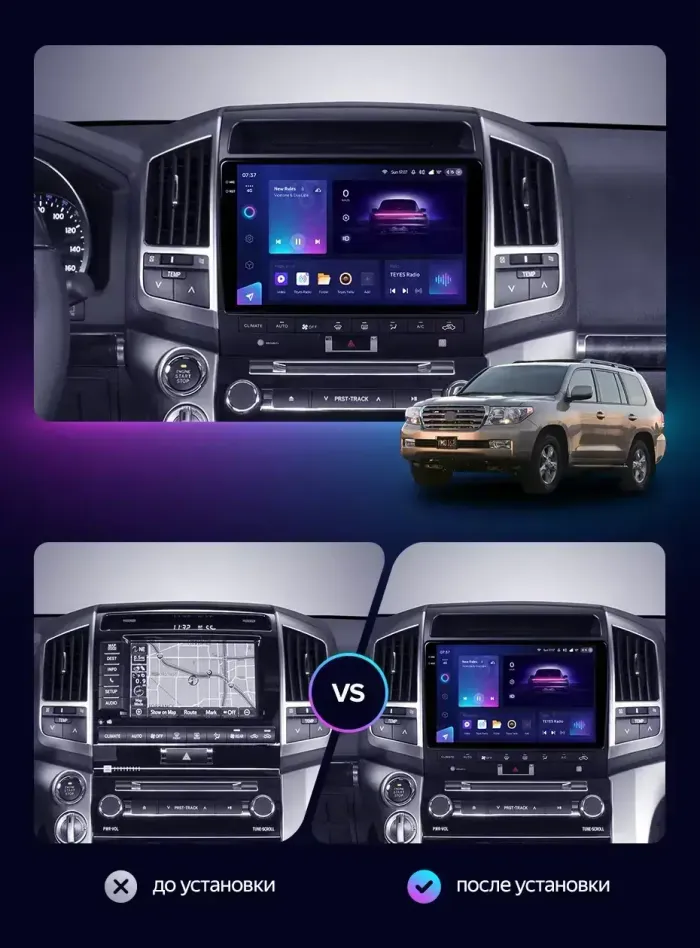 Магнитола для Toyota Land Cruiser 200 2007-2015 (со штатной камерой или 360) - Kuberg SF-1620-4-ABC QLed+2K, Android 12, Быстрая, CarPlay, 4G SIM-слот