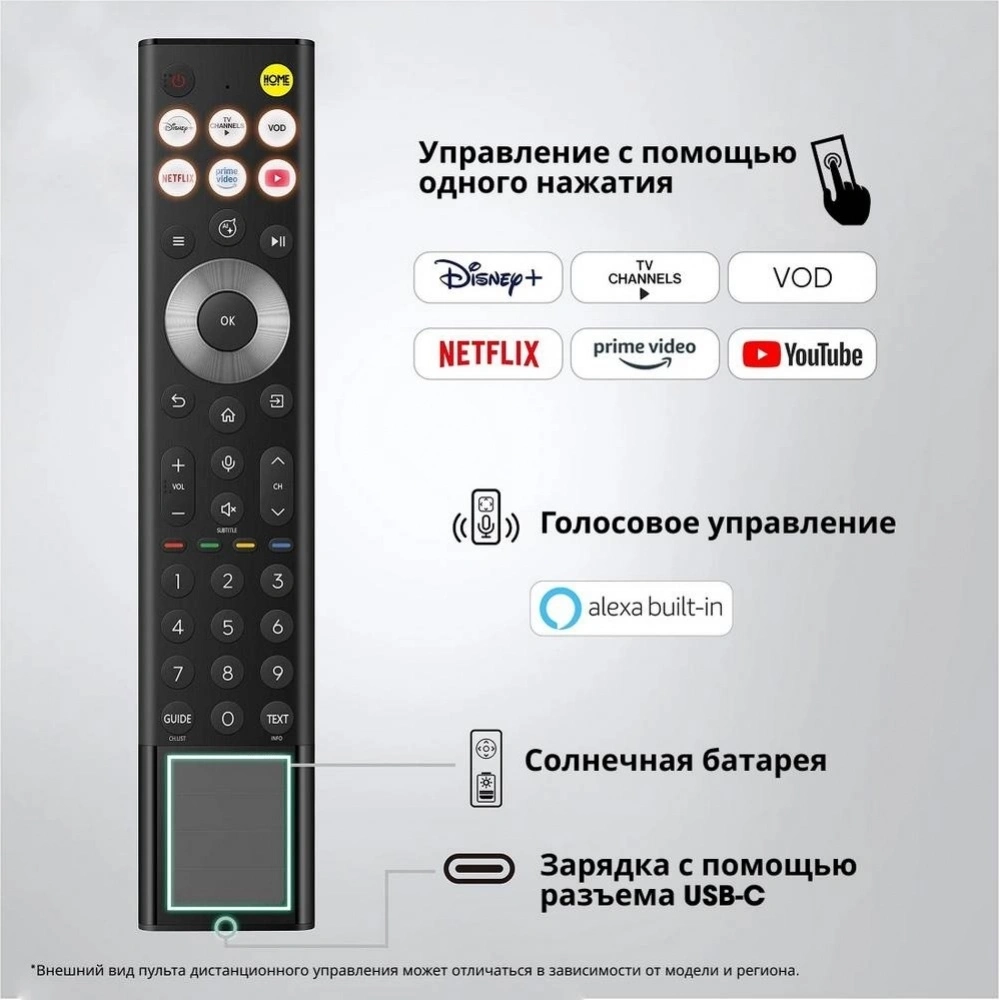 Телевизор Hisense 85UR8S 85" Ultra HD 4K