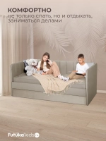 Диван - кровать 200х90 см Крекер ткань Тедди