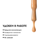 Гель-лак АУРА Вечность
