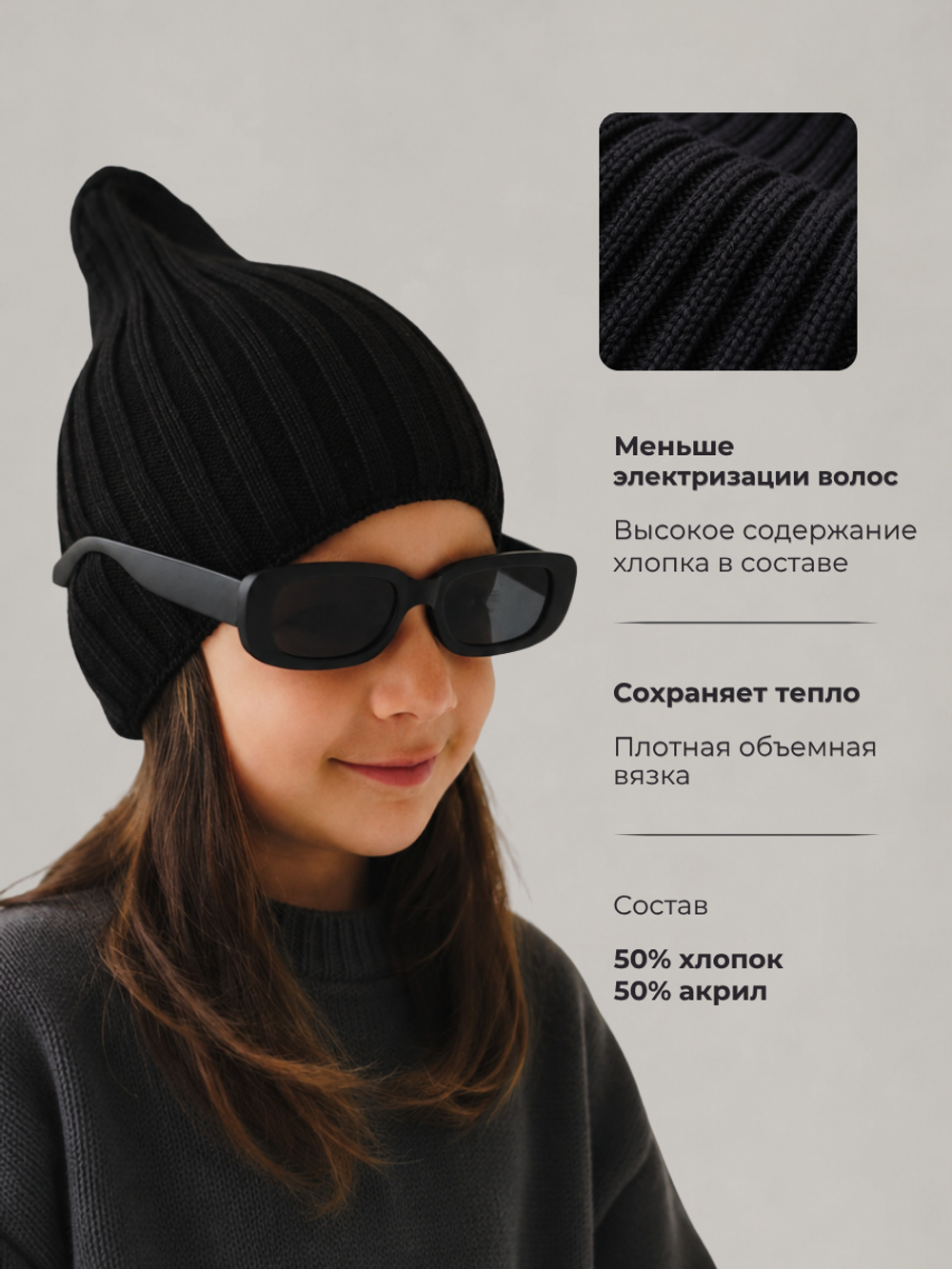Шапка детская