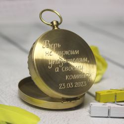 Латунный компас с гравировкой на заказ