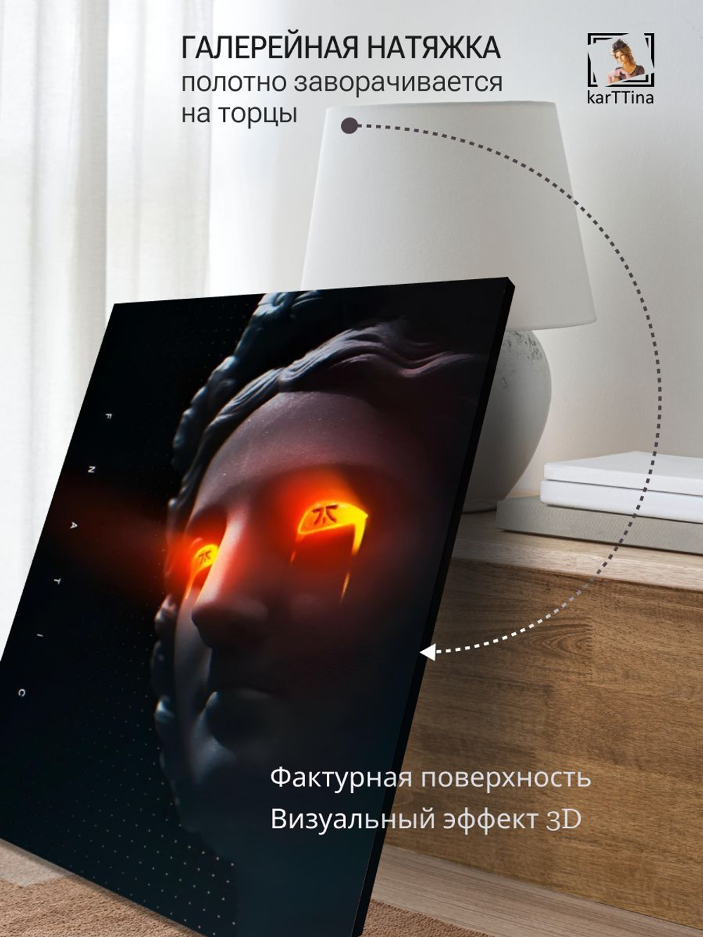 Картина Король в маске модульная 50x70см 1шт.