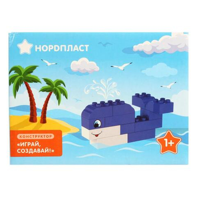 Конструктор «Играй, Создавай (Кит -12 дет.)» (Нордпласт)