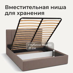 Кровать двуспальная Aндреа