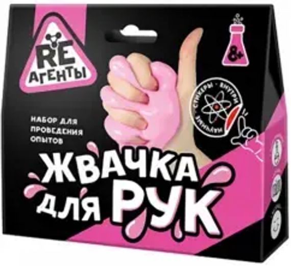 Игрушка: Научно-познавательный набор "Жвачка для рук"