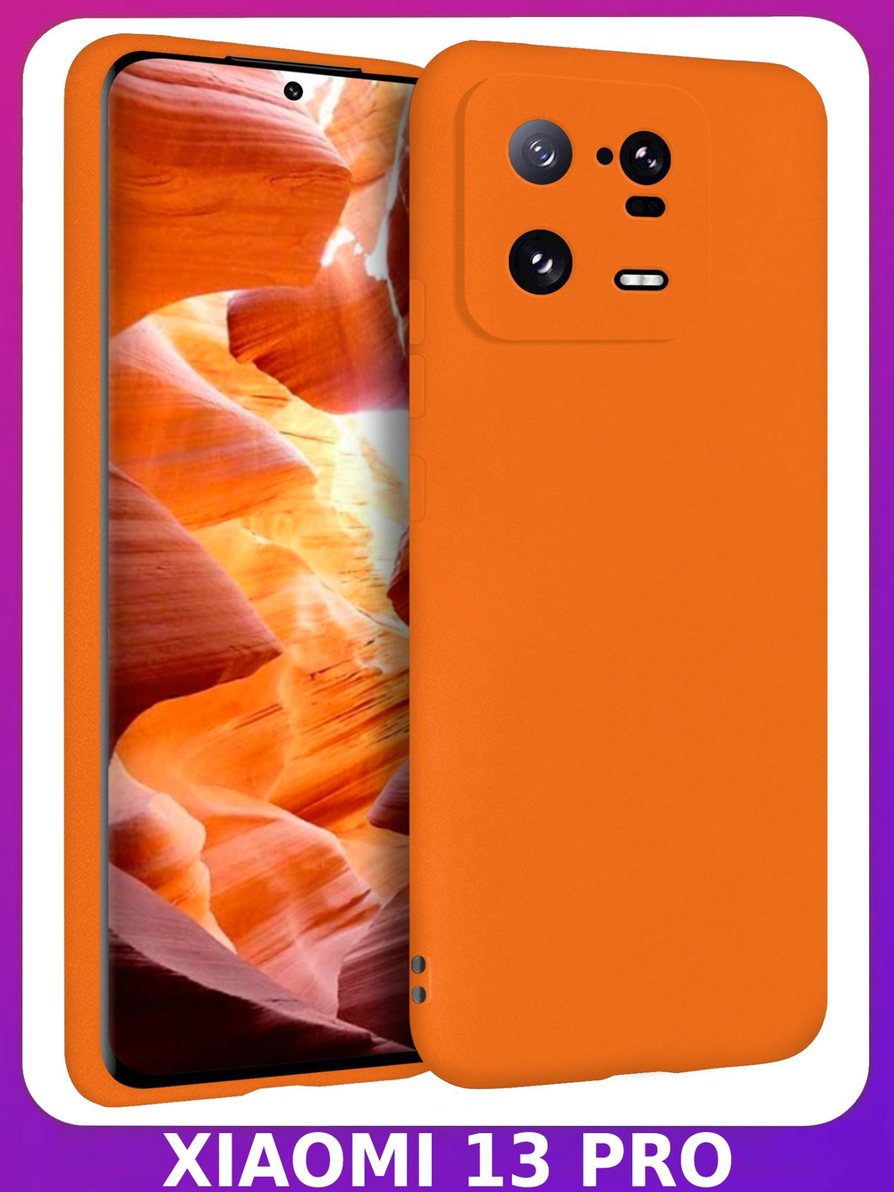 Мягкий Soft Touch чехол из силикона для XIAOMI 13 PRO с бархатной подкладкой