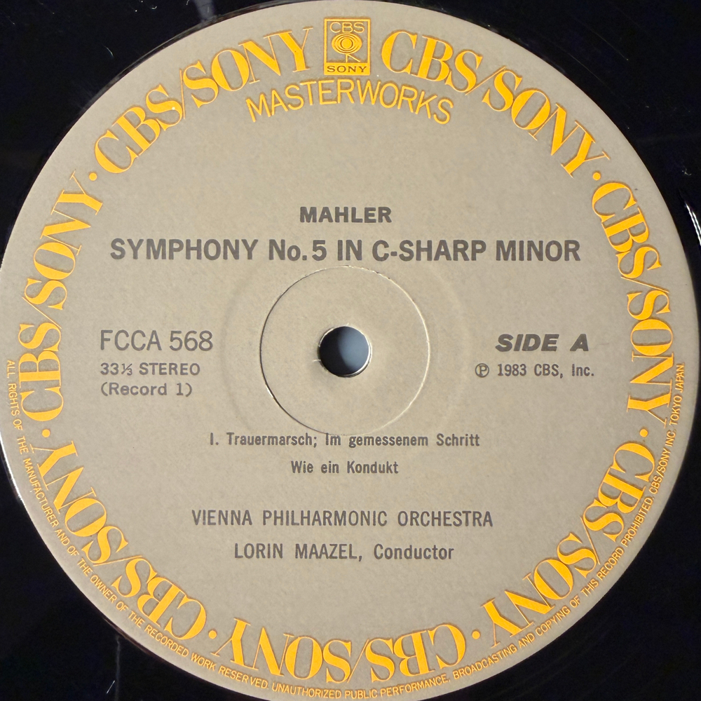 Малер - Симфония № 5 2LP (Япония 1983г.)