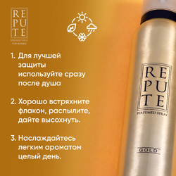 Дезодорант женский Repute Gold 150 мл