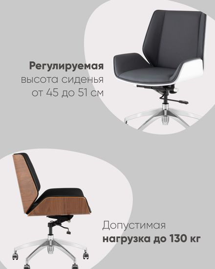 Кресло офисное TopChairs Crown SN коричневый