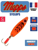 Блесна колеблющаяся для рыбалки Mepps SYCLOPS