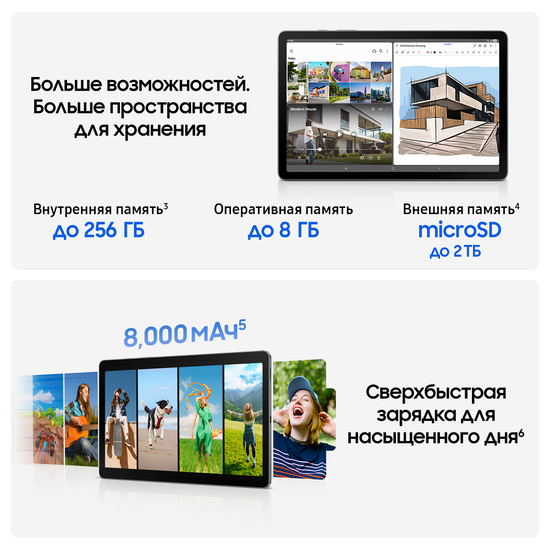 Планшет Samsung Galaxy Tab S10 Lite LTE 8/256 Гб коралловый