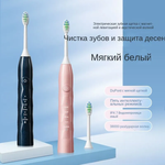 Электрическая зубная щетка Wulabai Huо-Electric Toothbrush