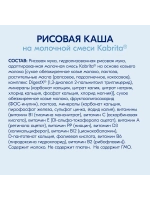 Набор Рисовая и Гречневая Каша