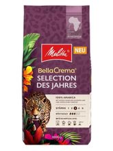 Кофе в зернах Melitta Bella Crema Коллекция года, 1 кг, 2 шт