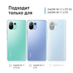 Чехол ROSCO для Xiaomi Mi 11 Lite;Xiaomi Mi 11 Lite 5G;Xiaomi 11 Lite 5G NE оптом (арт. XM-MI11L-HARD-TPU-VIOLET-BLUE)