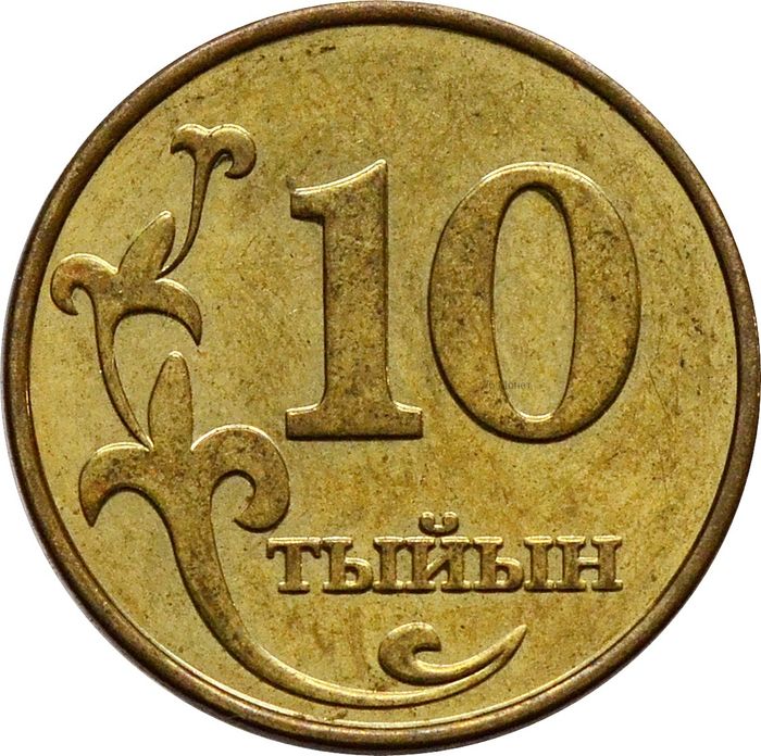 10 тыйын 2008 Кыргызстан