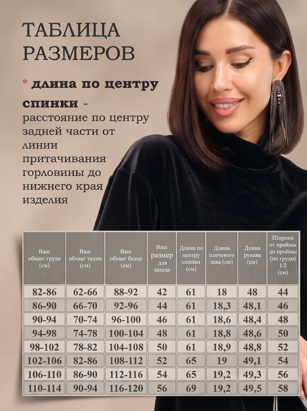Водолазка бархатная, 713.2312.54.01, цвет черный