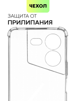 Чехол BROSCORP для Tecno Pova 5 Pro (арт.TCN-P5PRO(5G)-HARD-TPU-TRANSPARENT )