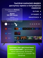 "KaраОКе 6000" подключит систему-караоке к телевизору