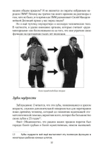 Евангелие от Летающего Макаронного Монстра (PDF)