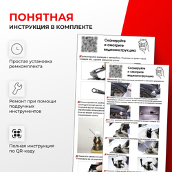 Универсальный товар на трапецию для Toyota Camry XV40 2006-2011