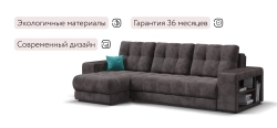 Угловой диван Босс Про ХЛ Велюр Алькантара серый