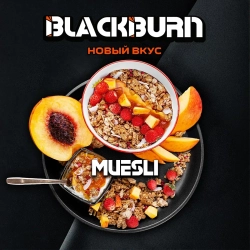 BlackBurn 100гр. Muesli (Фруктовые мюсли) (М)